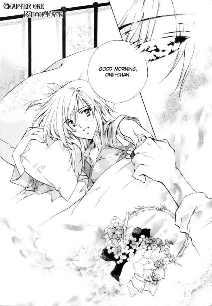 Hoshi no Oujo Chapter 1 page 5 - Chapter 1
