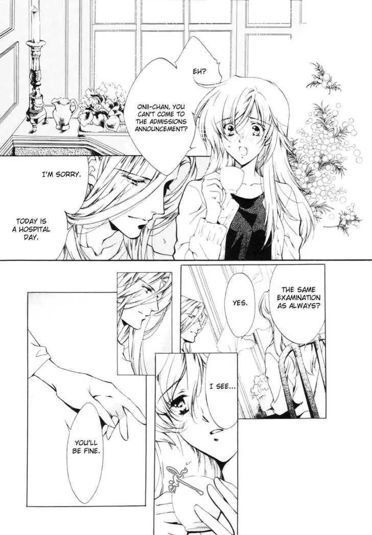 Hoshi no Oujo Chapter 1 page 6 - Chapter 1