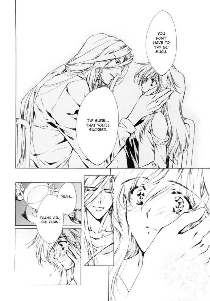 Hoshi no Oujo Chapter 1 page 7 - Chapter 1