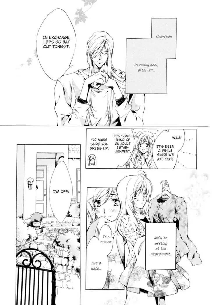 Hoshi no Oujo Chapter 1 page 8 - Chapter 1