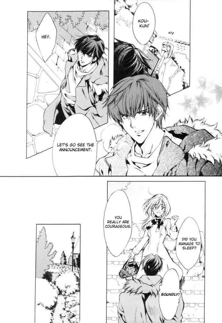 Hoshi no Oujo Chapter 1 page 9 - Chapter 1