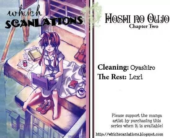 Hoshi no Oujo Chapter 2 page 1 - Chapter 2