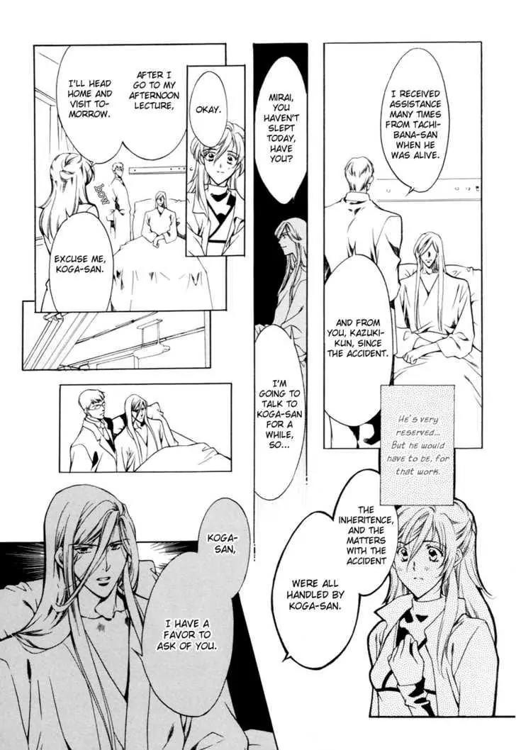Hoshi no Oujo Chapter 2 page 10 - Chapter 2