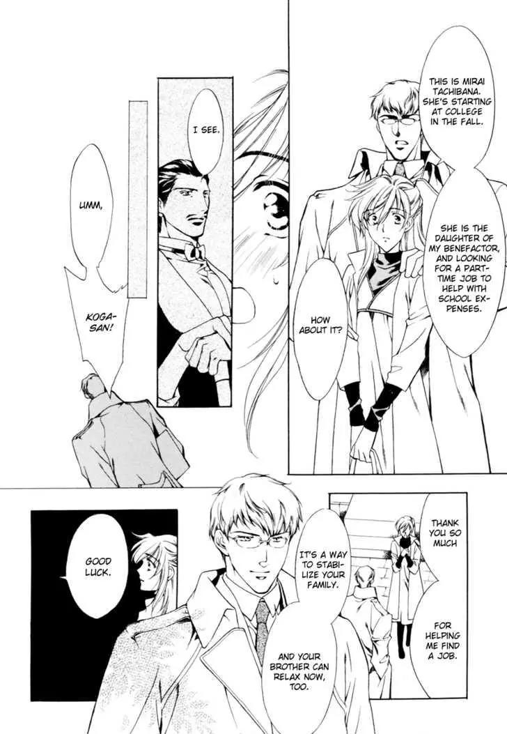 Hoshi no Oujo Chapter 2 page 13 - Chapter 2
