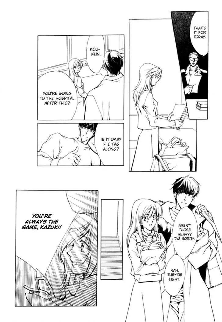 Hoshi no Oujo Chapter 2 page 15 - Chapter 2