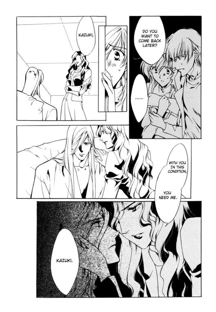 Hoshi no Oujo Chapter 2 page 17 - Chapter 2