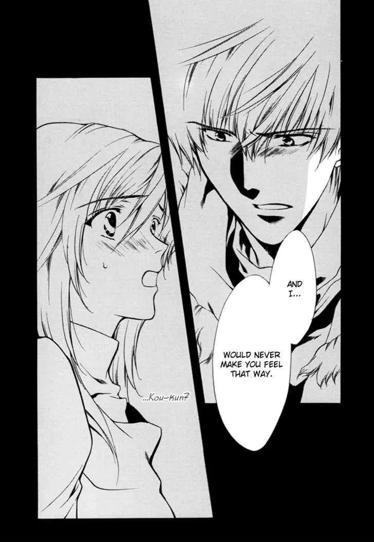 Hoshi no Oujo Chapter 2 page 23 - Chapter 2