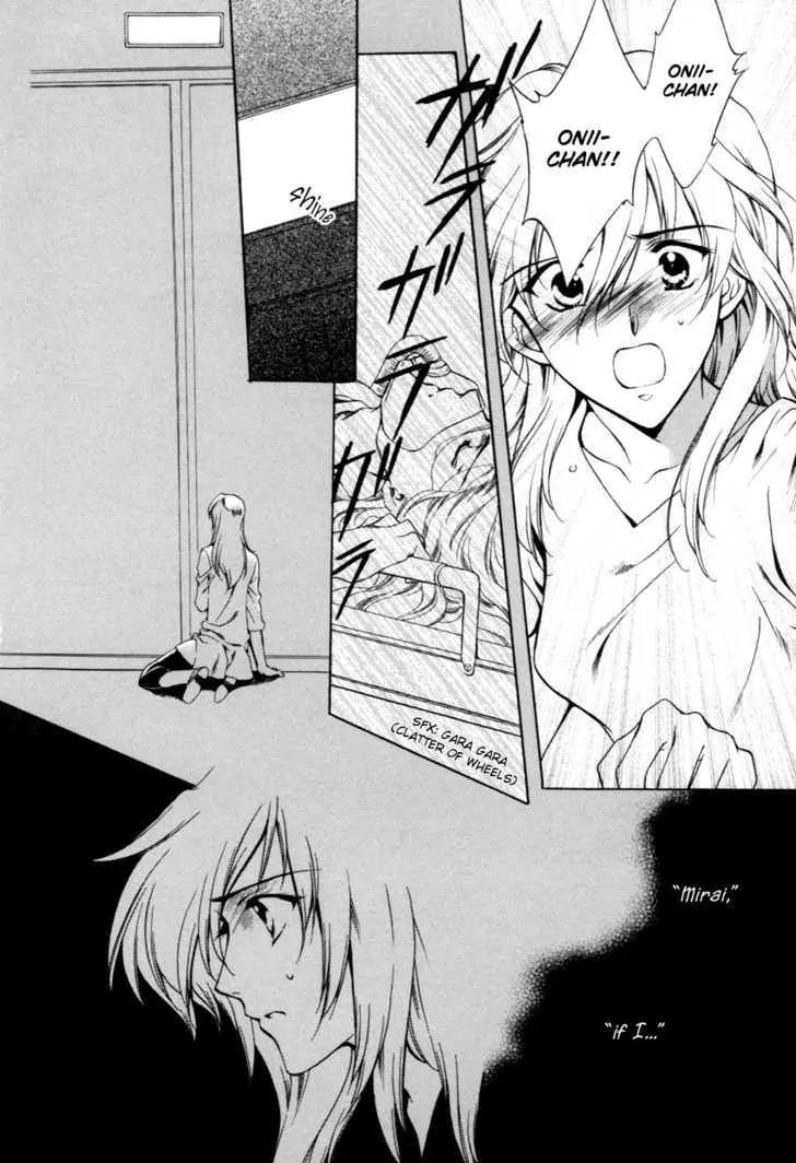 Hoshi no Oujo Chapter 2 page 3 - Chapter 2