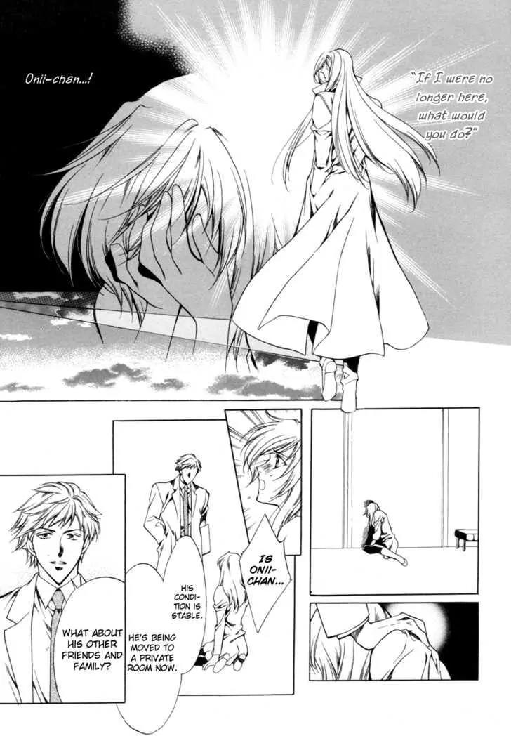 Hoshi no Oujo Chapter 2 page 4 - Chapter 2