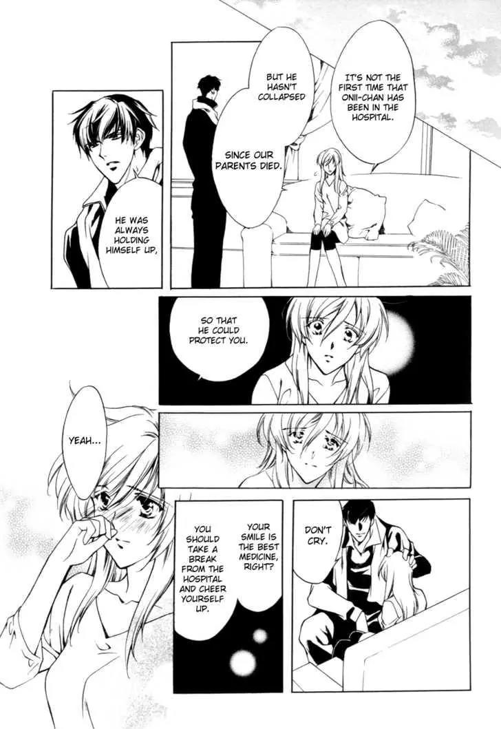 Hoshi no Oujo Chapter 2 page 6 - Chapter 2
