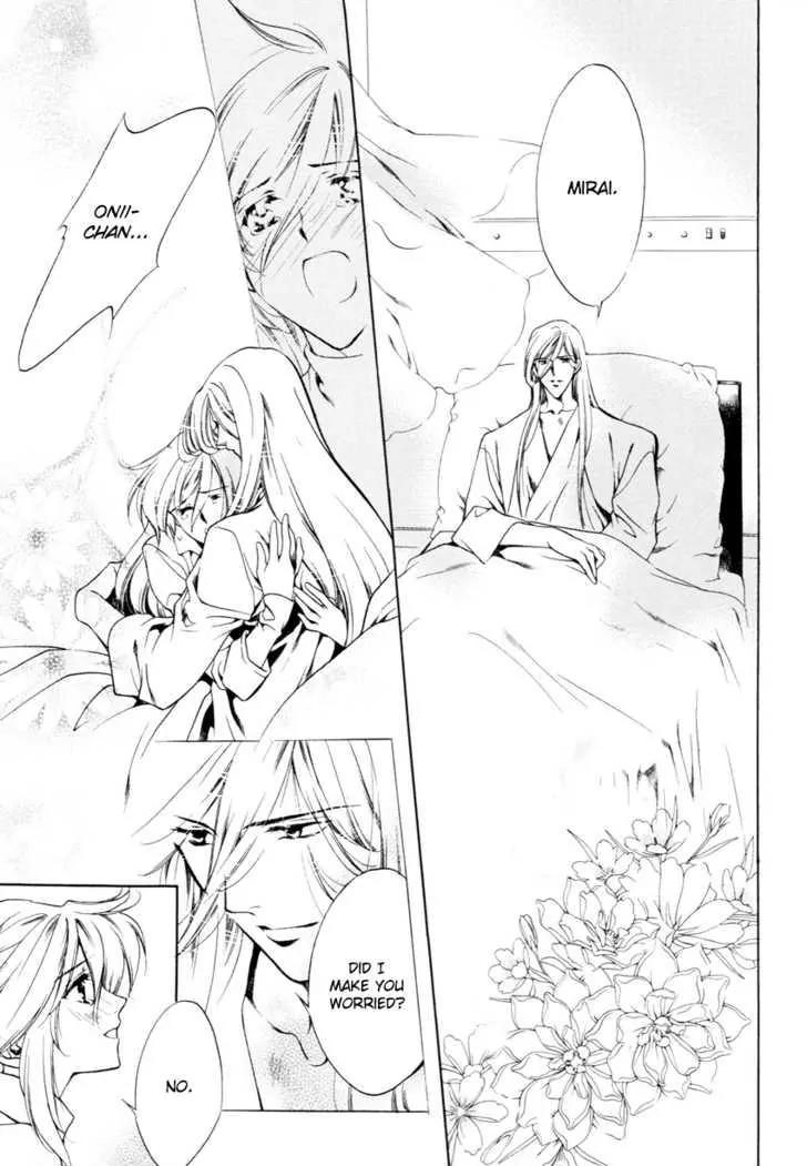 Hoshi no Oujo Chapter 2 page 8 - Chapter 2