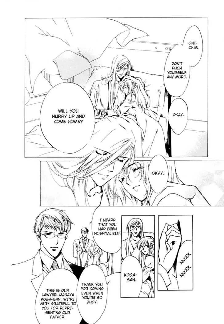 Hoshi no Oujo Chapter 2 page 9 - Chapter 2