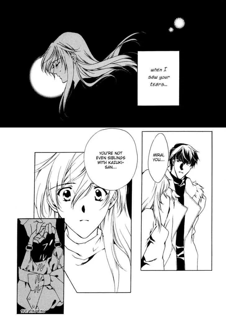 Hoshi no Oujo Chapter 3 page 10 - Chapter 3