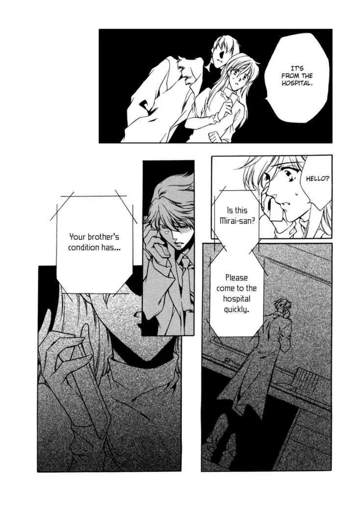 Hoshi no Oujo Chapter 3 page 11 - Chapter 3