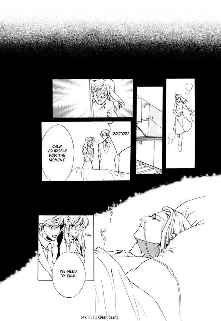 Hoshi no Oujo Chapter 3 page 12 - Chapter 3