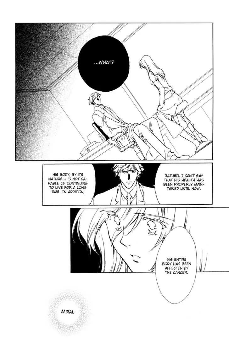Hoshi no Oujo Chapter 3 page 13 - Chapter 3