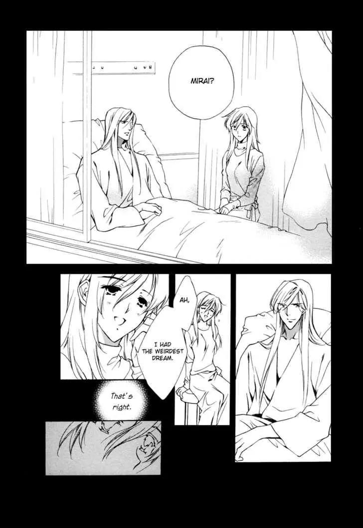 Hoshi no Oujo Chapter 3 page 15 - Chapter 3
