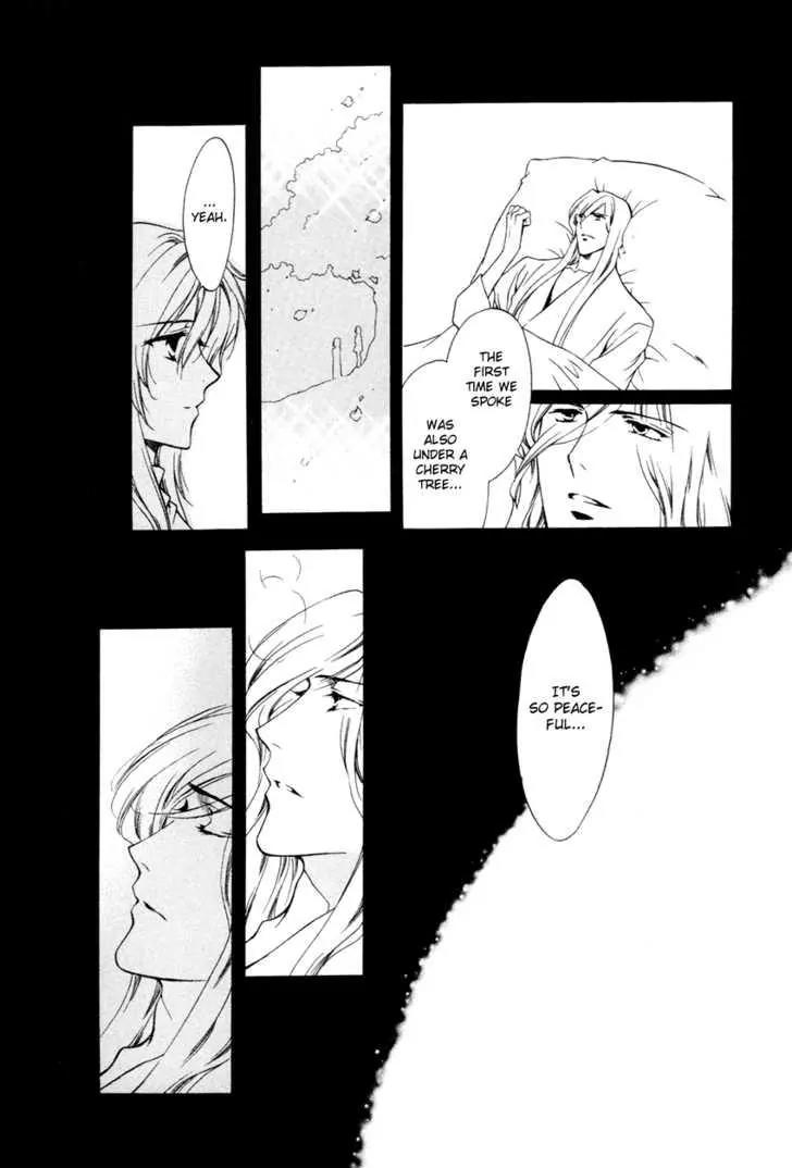 Hoshi no Oujo Chapter 3 page 17 - Chapter 3