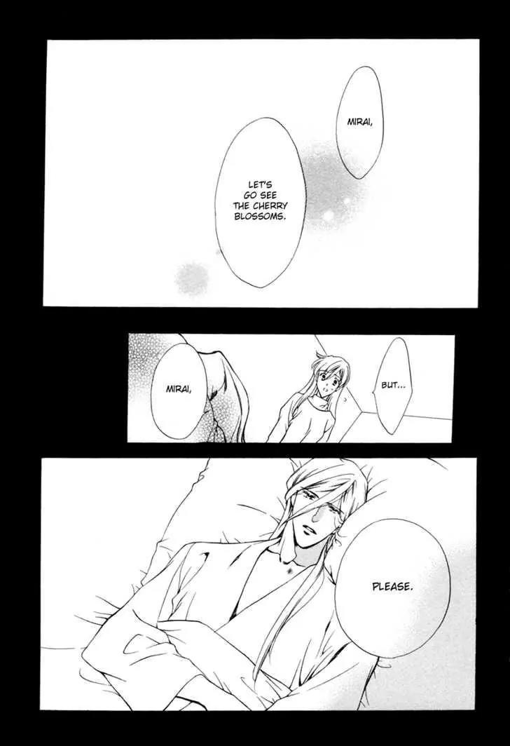 Hoshi no Oujo Chapter 3 page 18 - Chapter 3