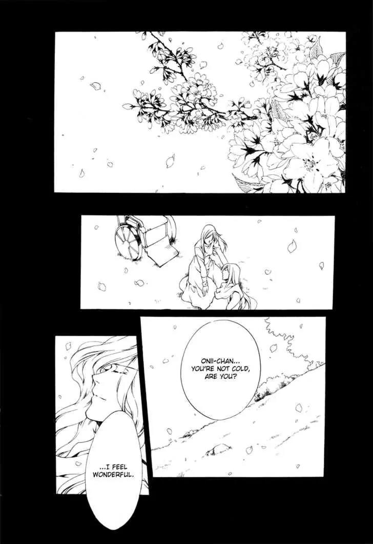 Hoshi no Oujo Chapter 3 page 19 - Chapter 3