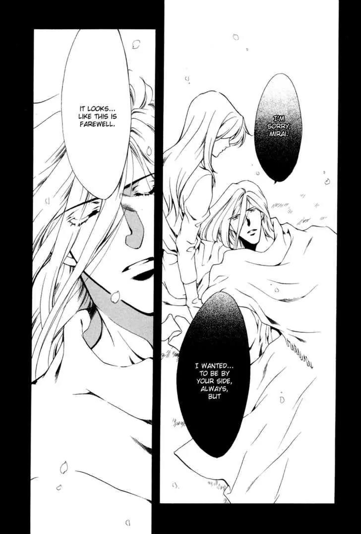 Hoshi no Oujo Chapter 3 page 26 - Chapter 3