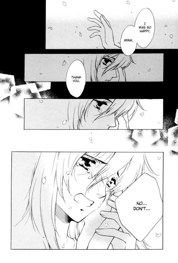 Hoshi no Oujo Chapter 3 page 27 - Chapter 3