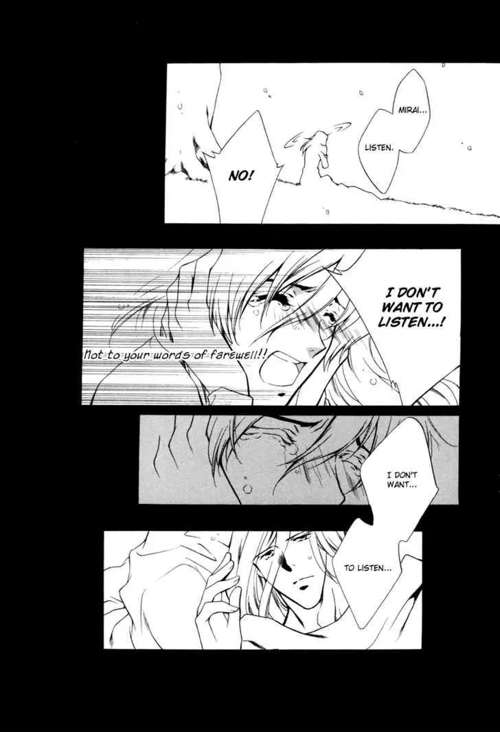Hoshi no Oujo Chapter 3 page 29 - Chapter 3
