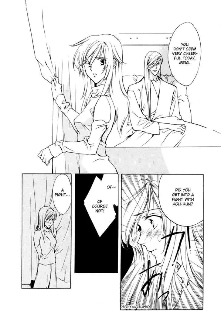 Hoshi no Oujo Chapter 3 page 3 - Chapter 3