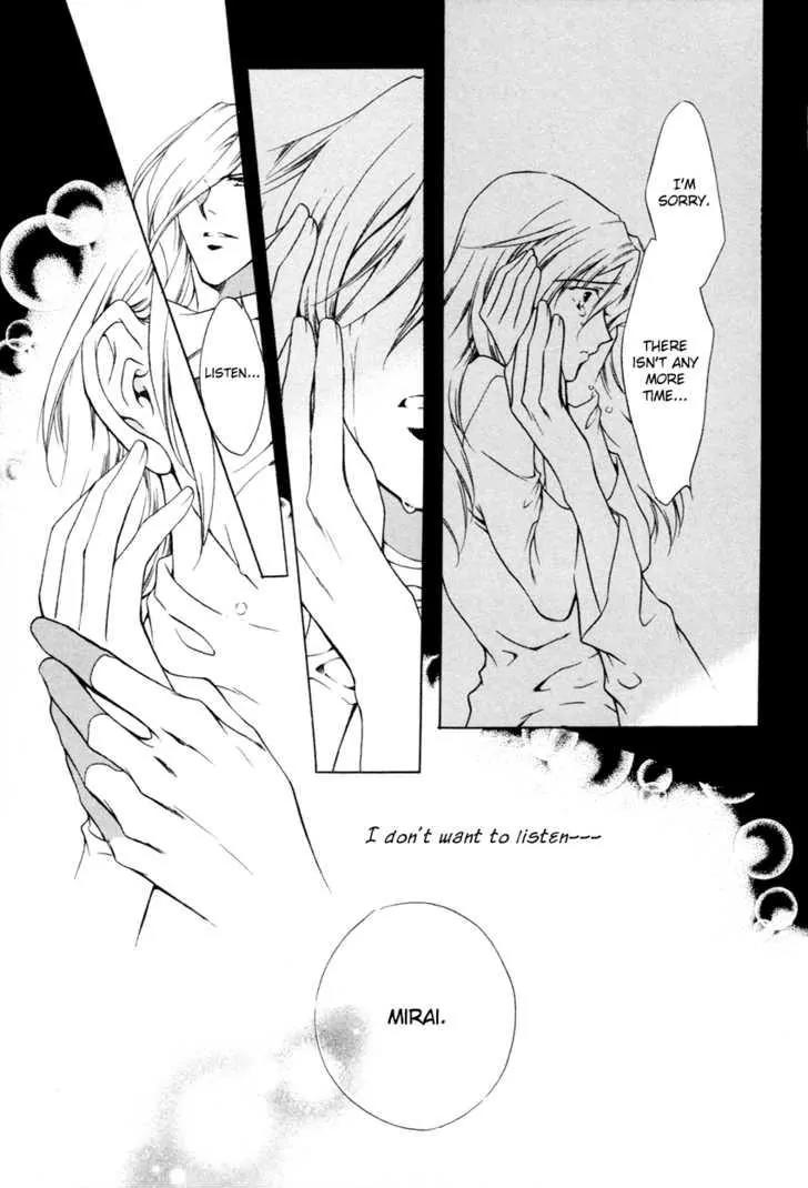 Hoshi no Oujo Chapter 3 page 30 - Chapter 3