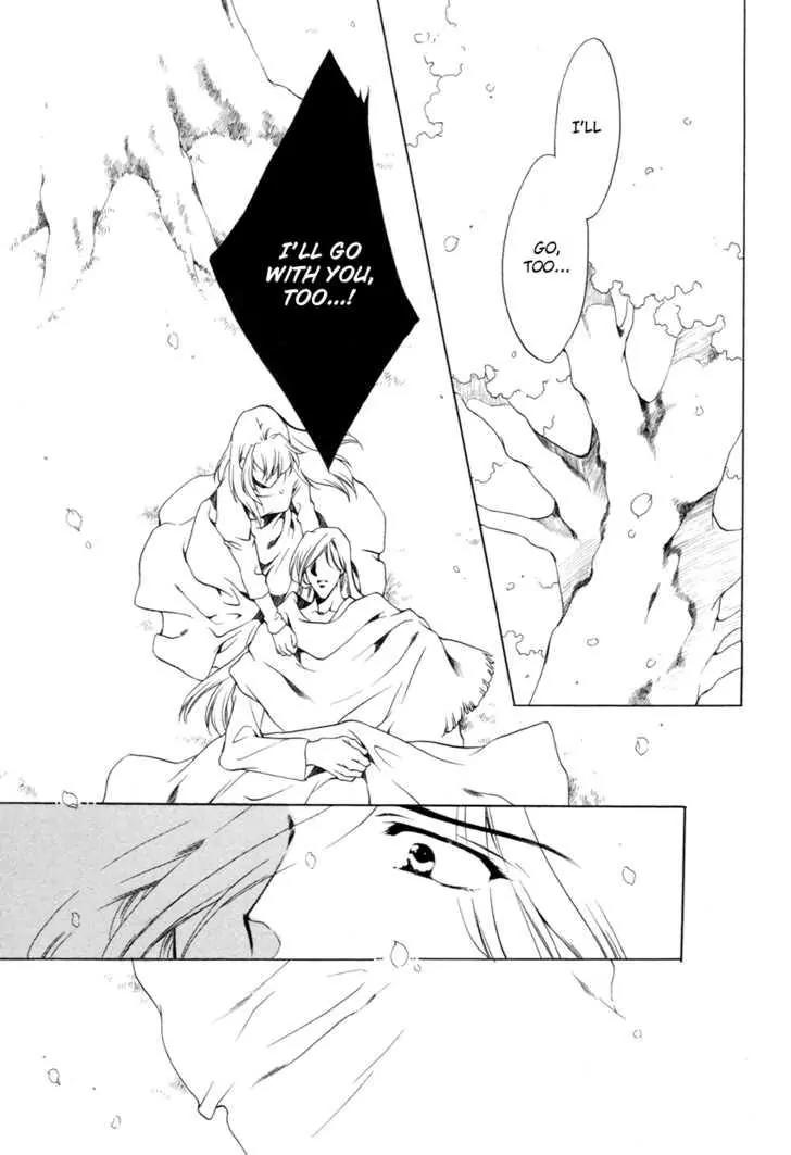Hoshi no Oujo Chapter 3 page 32 - Chapter 3