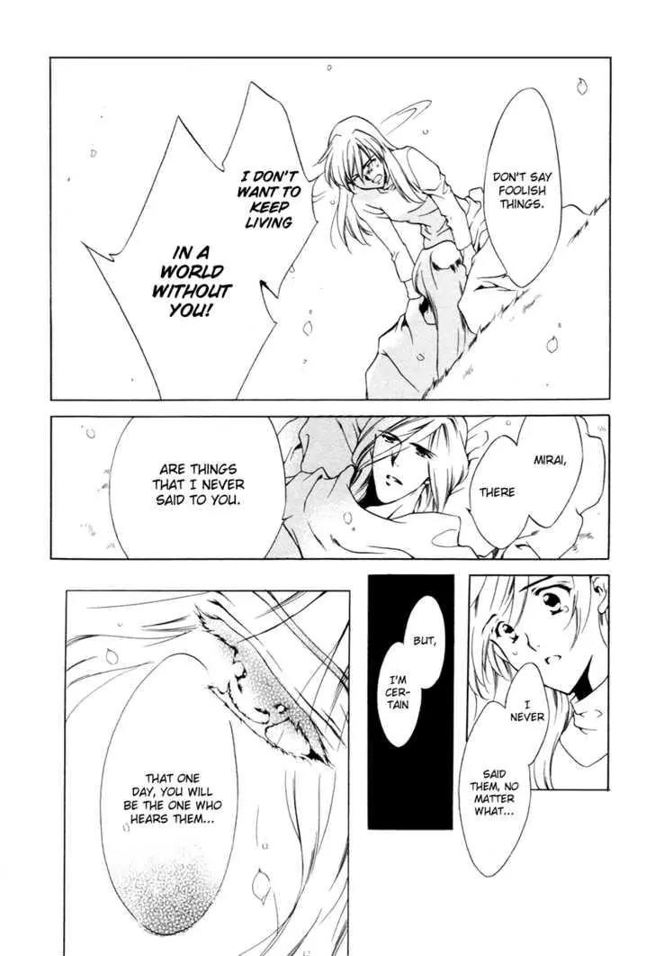 Hoshi no Oujo Chapter 3 page 33 - Chapter 3