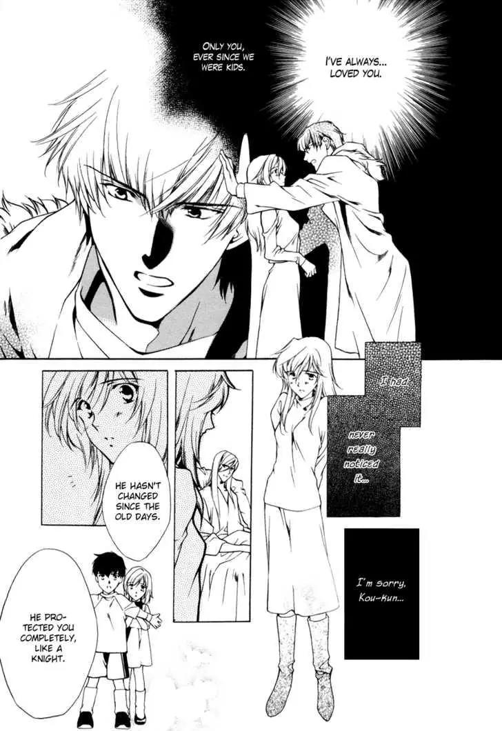 Hoshi no Oujo Chapter 3 page 4 - Chapter 3