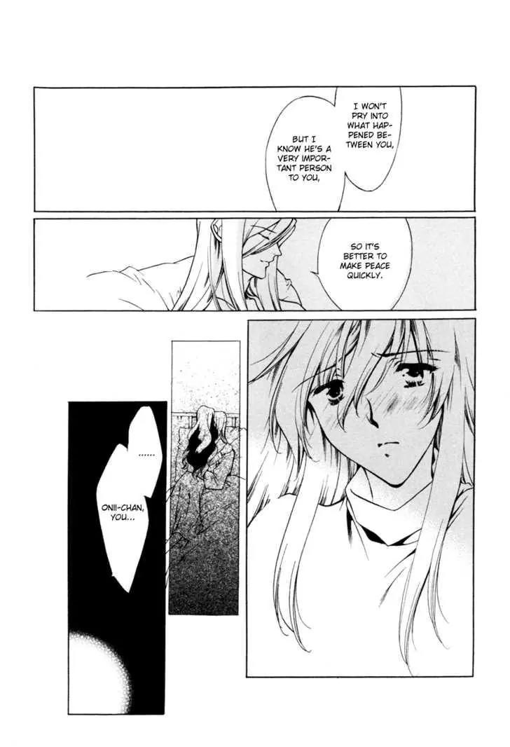 Hoshi no Oujo Chapter 3 page 5 - Chapter 3