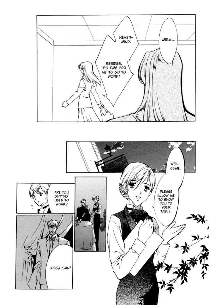 Hoshi no Oujo Chapter 3 page 6 - Chapter 3