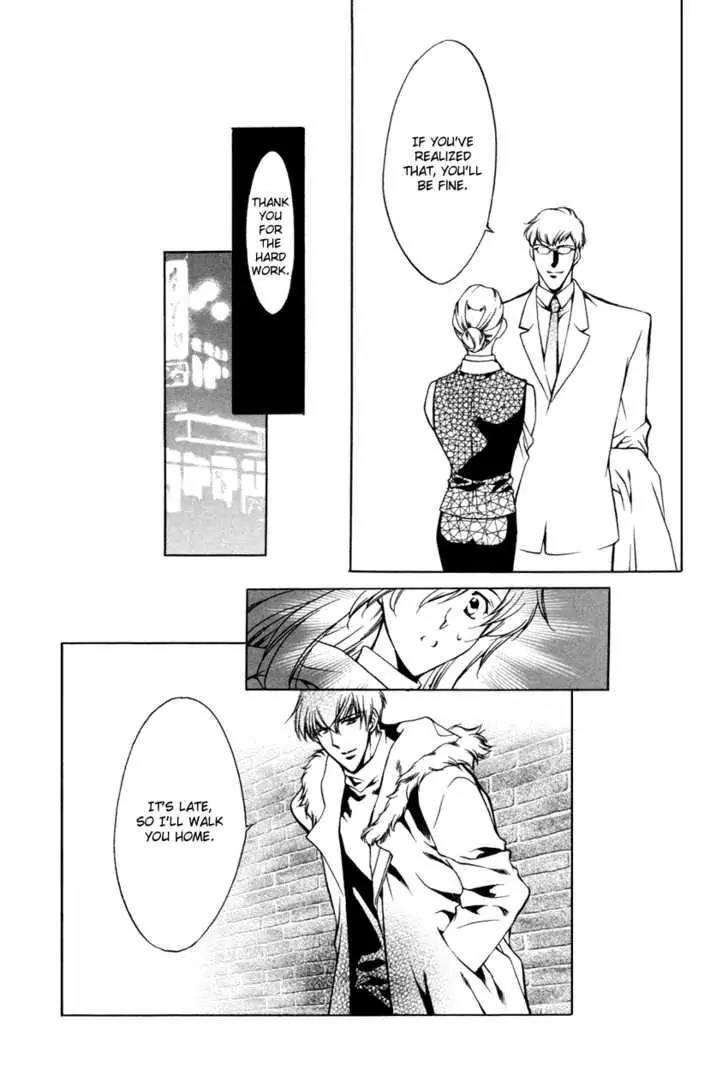 Hoshi no Oujo Chapter 3 page 8 - Chapter 3