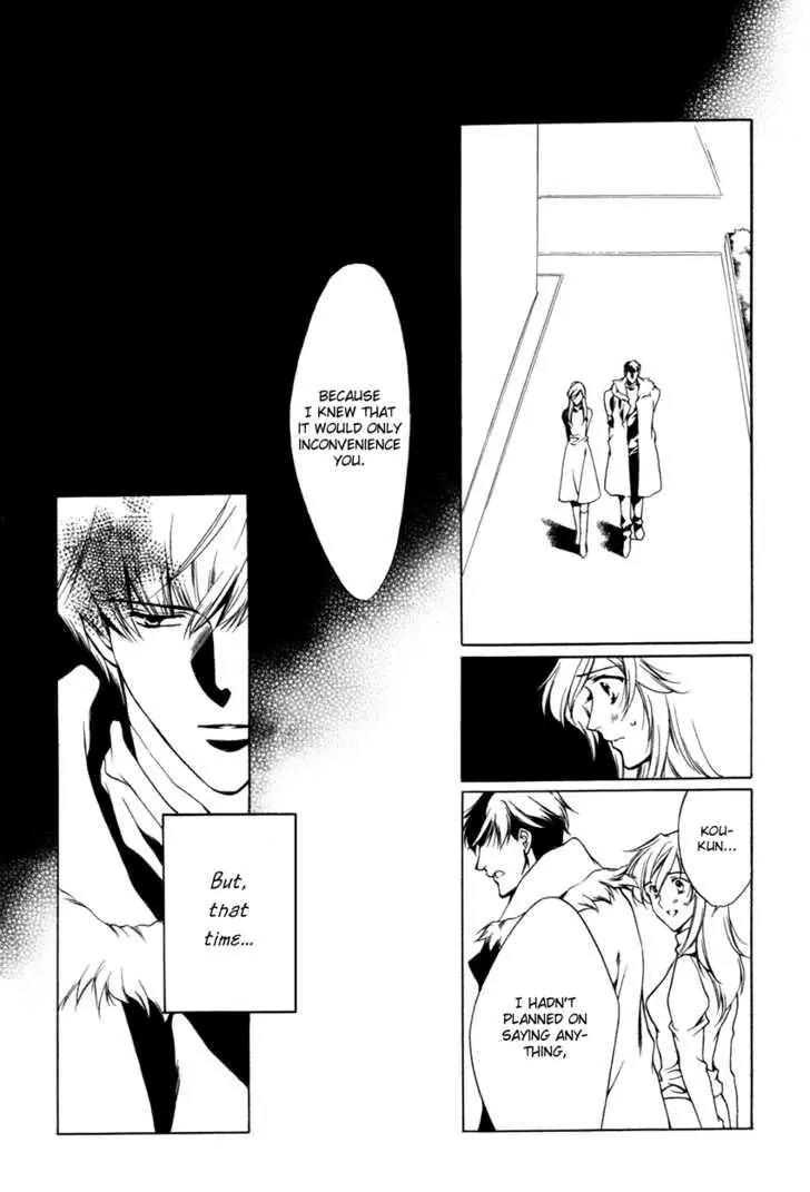 Hoshi no Oujo Chapter 3 page 9 - Chapter 3
