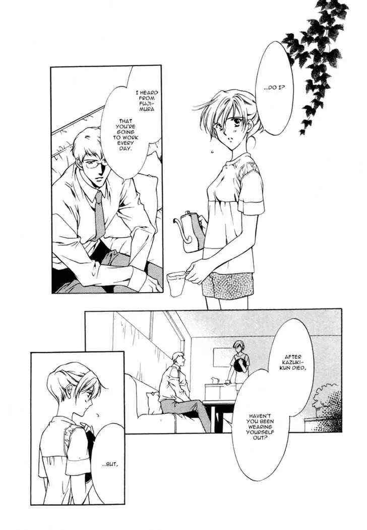 Hoshi no Oujo Chapter 4 page 10 - Chapter 4