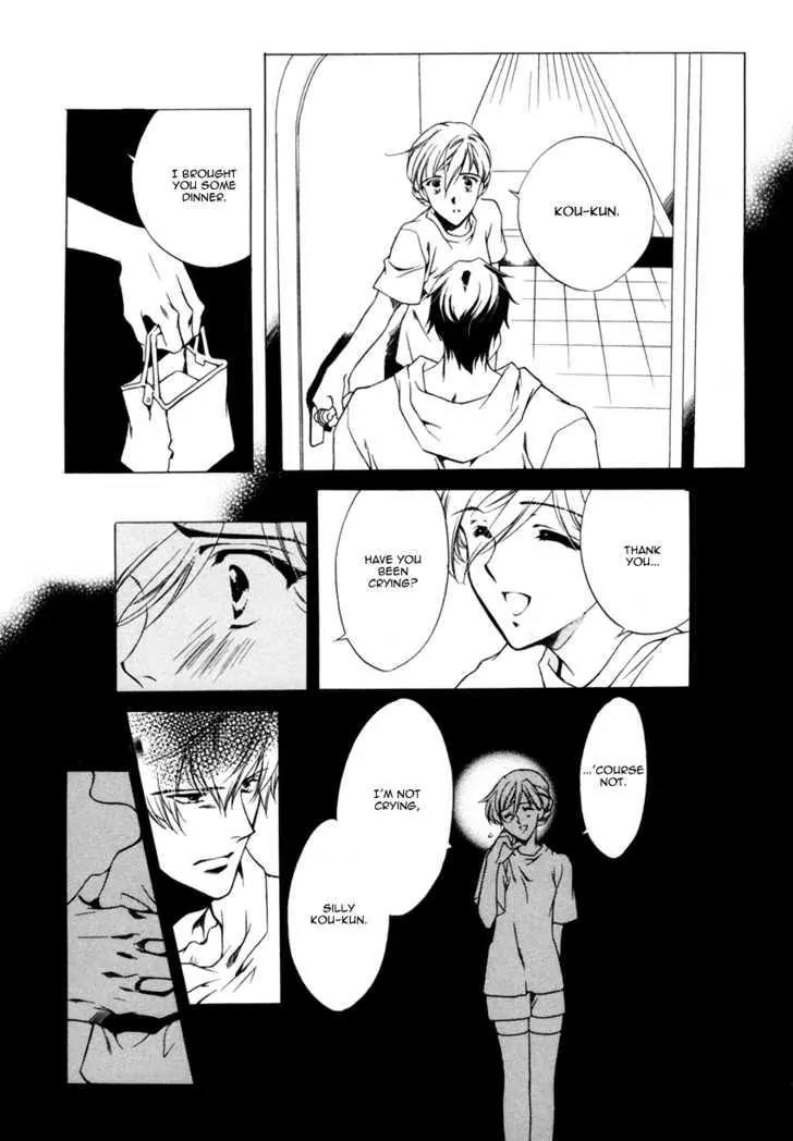 Hoshi no Oujo Chapter 4 page 16 - Chapter 4