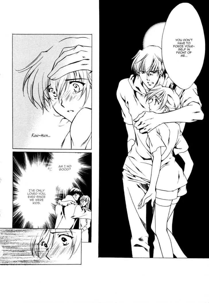 Hoshi no Oujo Chapter 4 page 17 - Chapter 4
