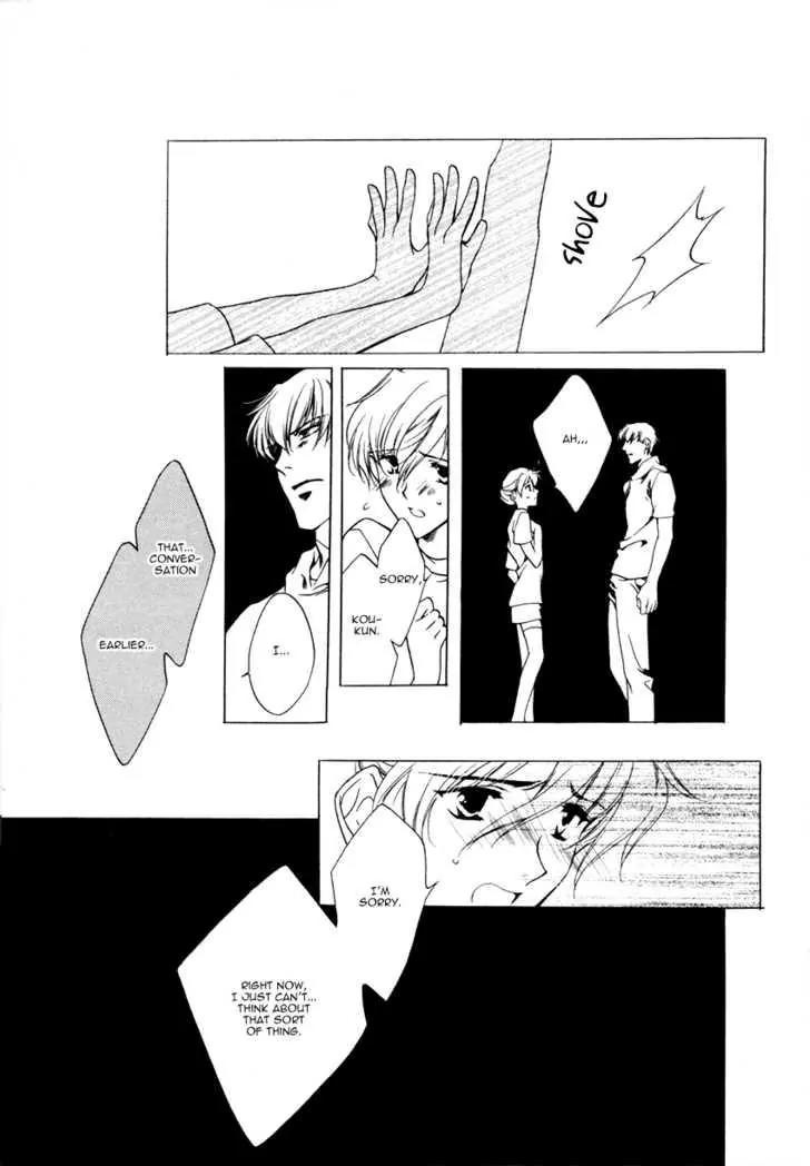 Hoshi no Oujo Chapter 4 page 18 - Chapter 4