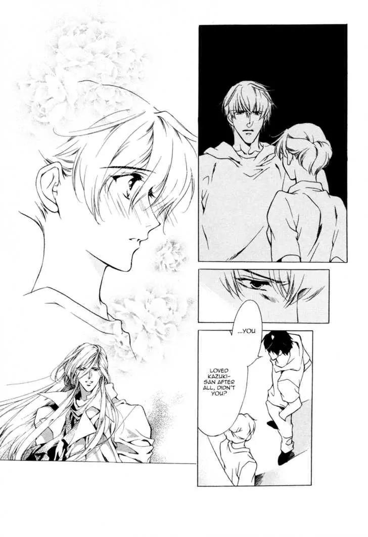 Hoshi no Oujo Chapter 4 page 20 - Chapter 4