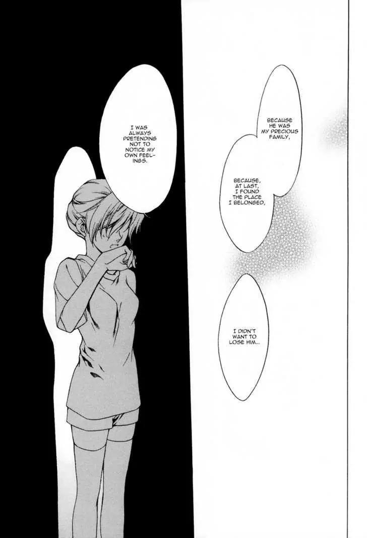 Hoshi no Oujo Chapter 4 page 22 - Chapter 4