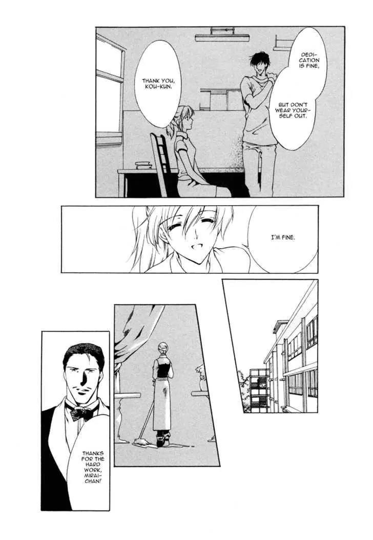 Hoshi no Oujo Chapter 4 page 5 - Chapter 4
