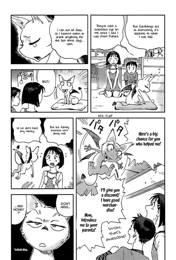 Hoshi no Ponko to Toufuya Reiko Chapter 1 page 12 - Chapter 1 : Good afternoon, Ponko-chan