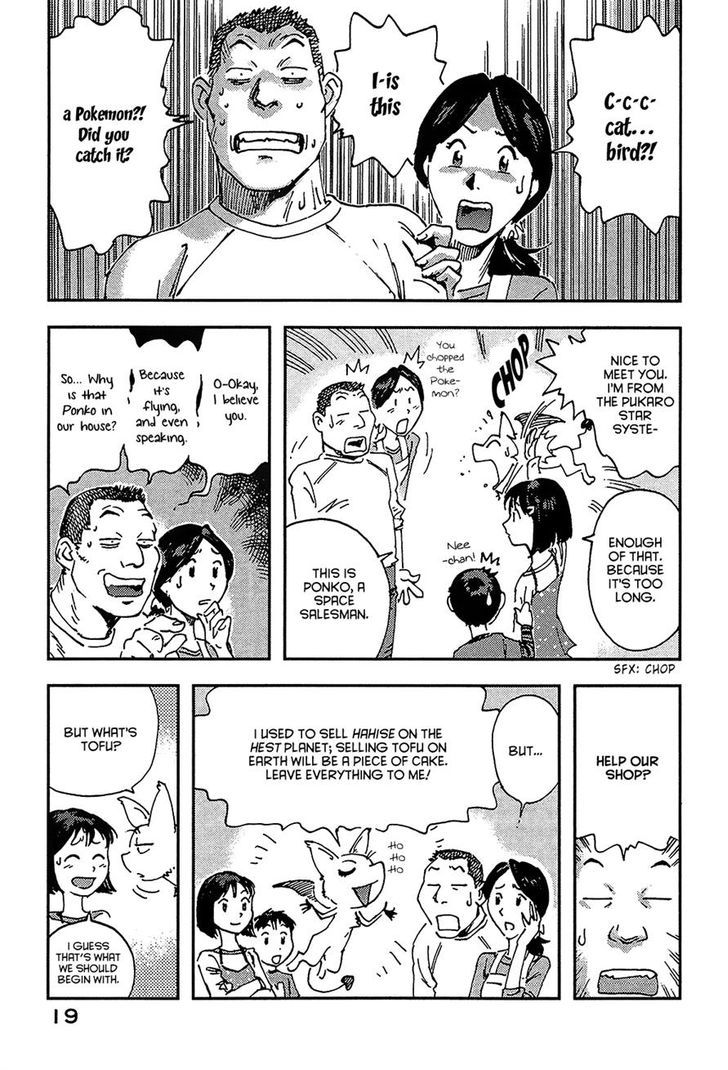 Hoshi no Ponko to Toufuya Reiko Chapter 1 page 20 - Chapter 1 : Good afternoon, Ponko-chan