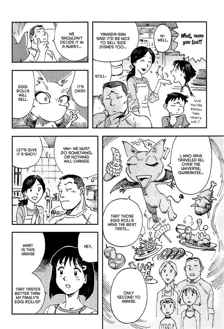 Hoshi no Ponko to Toufuya Reiko Chapter 1 page 23 - Chapter 1 : Good afternoon, Ponko-chan