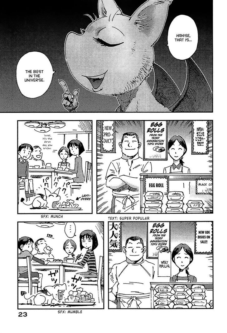Hoshi no Ponko to Toufuya Reiko Chapter 1 page 24 - Chapter 1 : Good afternoon, Ponko-chan
