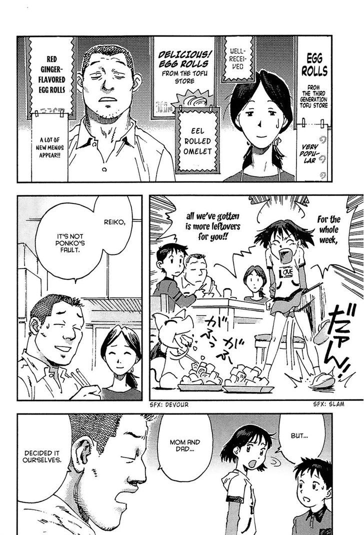 Hoshi no Ponko to Toufuya Reiko Chapter 1 page 25 - Chapter 1 : Good afternoon, Ponko-chan