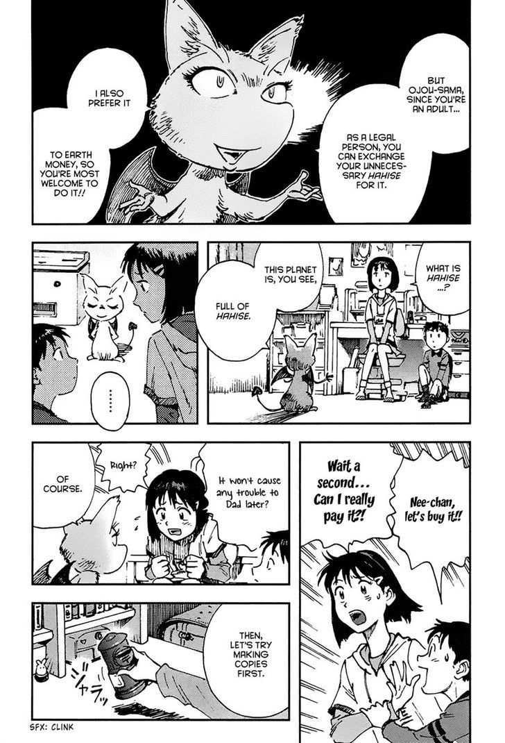 Hoshi no Ponko to Toufuya Reiko Chapter 1 page 33 - Chapter 1 : Good afternoon, Ponko-chan