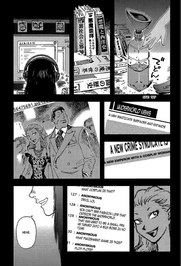 Hoshi no Ponko to Toufuya Reiko Chapter 1 page 48 - Chapter 1 : Good afternoon, Ponko-chan